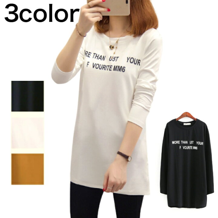 楽天市場 長袖 Tシャツ レディース チュニック丈 ワンピ 可愛い ロゴ トップス カットソー ロンt 長t プルオーバー 春 秋 シンプル おしゃれ 韓国 学生 ママ 撮影 タイト 細身 着痩せ スタイルアップ 体型カバー ストリート キレイめ 大人 定番 人気 おうち時間 テレワーク