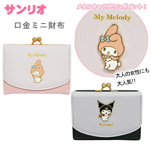 TI z LbY |`bR N~ }C ~j O܂ D K TCt  ܌ J[h|Pbg RpNg  RCP[X ۃJ |Pbg w w 