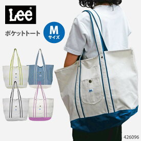 Lee トートバッグ レディース メンズ トート バッグ ビッグ 大きめ 手提げ 学生 通学 旅行 リー タウン バイカラー B4 キャンバス ママ 通勤 デイリー お出かけ コットン カジュアル アメカジ ブランド 男女兼用 ユニセックス