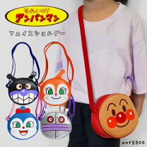 楽天市場】ポシェット コキンちゃんの通販