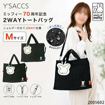 楽天市場】3way バッグ レディース（ブランドイザック）（レディース 