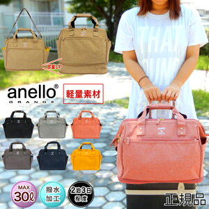 AlOf {XgobO {Xg 2way fB[X  30L s Jo ܌  g w }} w ~ZX anello GRANDE