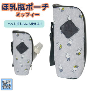 ~btB[ ٓr|[` ٓrP[X |[` P[X ybg{gP[X ۗ ۉ ł s 240ml 500mlybg{g LN^[ ۉۗ oYj ٓr P[X 킢 y