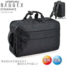 ビジネスバッグ バッグ USBポート付き ブリーフケース ビジネスリュック リュック BAGGEX 接触冷感 メッシュ メンズ 男性 サラリーマン 発熱機能 サコッシュ付き オールシーズン 春夏 秋 冬 出張 リクルート ビジネス 通勤