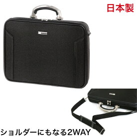アタッシュケース 37cm 40cm 46cm ブリーフケース メンズ ビジネスバッグ バッグ 鞄 かばん 日本製 BAGGEX オリジンソフト出張 通勤 軽量 ショルダーバッグ おしゃれ カジュアル シンプル 高級感