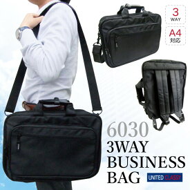 ビジネスリュック 3way ビジネスバッグ メンズ ショルダーバッグ ショルダー バッグ トートバッグ UNITED CLASSY PC対応 A4 収納 ブリーフケース 大容量 ビジネスマン ビジネス