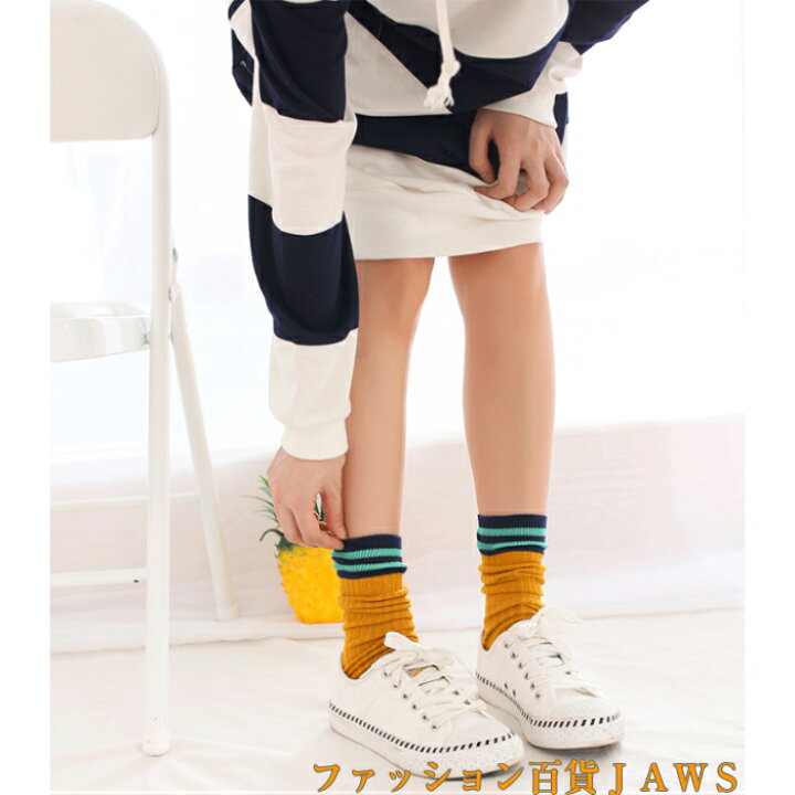 楽天市場 5足セット 靴下 レディース まとめ売り かかとなし ハイソックス ロング ソックス 衣装 ストリート ダンス 原宿 渋谷 韓国 体育祭 学園祭 ステージ 舞台 トレンド 学生 部活 普段 ポイント ファッション プレゼント ペア お揃い おうち時間 差し色 楽天市場 5足セット 靴下 レディース まとめ売り かかとなし ハイソックス ロング ソックス 衣装 ストリート ダンス 原宿 渋谷 韓国 体育祭 学園祭 ステージ 舞台 トレンド 学生 部活 普段 ポイント ファッション プレゼント ペア お揃い おうち時間 差し色