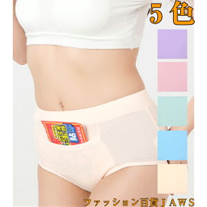 �T�j�^���[ �����p ���f�B�[�X �V���[�c �p���c �|�P�b�g�t ���� �g���� �����W�F���[ ���킢�� �����p�i �ʋC�� �� �C���i�[ �I�ׂ� �J���[ ��p �i�C�g �W���j�A ������� �P�i �l�C �~ �h