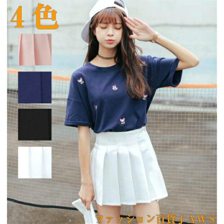 楽天市場 スカート レディース ミニ プリーツ フレアスカート セクシー シンプル 無地 学生 女の子 ガーリー 人気 韓国 膝上 制服 ショート カジュアル 美脚 着痩せ フレア ダンス テニス お揃い プレゼント かわいい 中学生 高校生 発表会 スカパン 体育祭 学園祭 イベント
