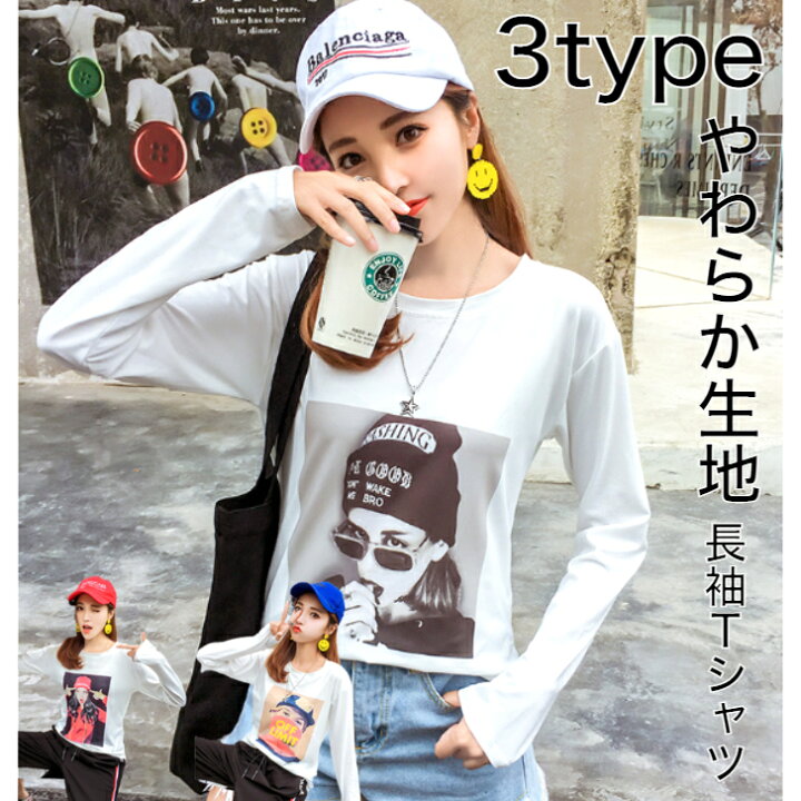 楽天市場 ルーム長袖 Tシャツ レディース シャツ ロンt プリント トップス カットソー インナー かわいい オシャレ 写真 転写 ストリート カジュアル ダンス 衣装 韓国 ゆったり 大きめ 可愛い 人気 シンプル 定番 普段 おうち時間 楽ちん 重ね着 ファッション百貨