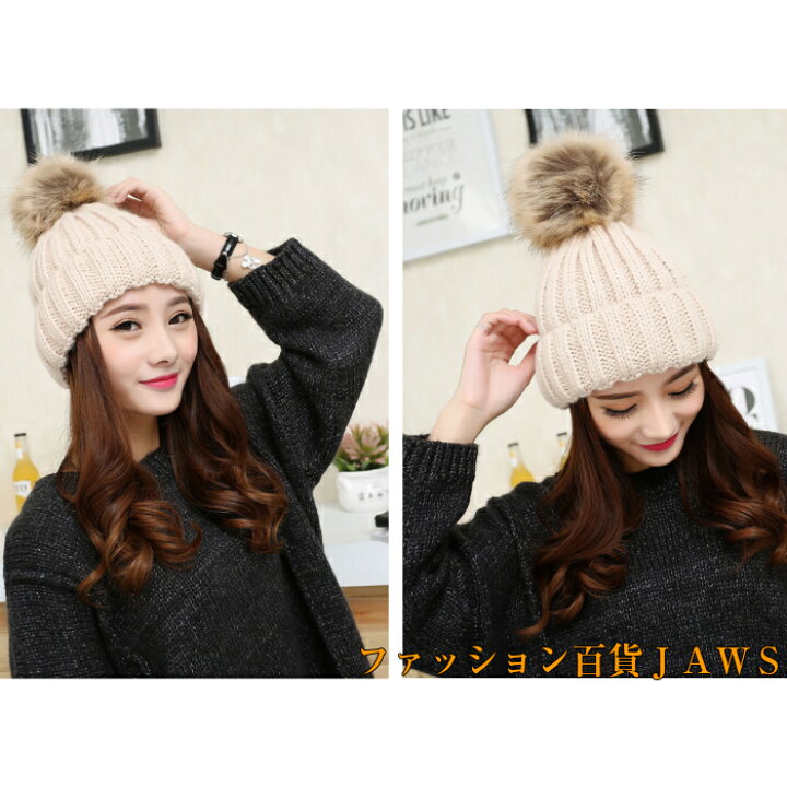 楽天市場 ニット帽 レディース ボンボン付き キャップ ニットキャップ 帽子 シンプル オシャレ 秋 冬 大きめ スキー スノボ 登山 山ガール 暖かい 防寒 厚手 プレゼント 親子 撮影 ステージ ダンス 衣装 小物 人気 定番 普段 学生 ママ ケーブルニット リブ編み