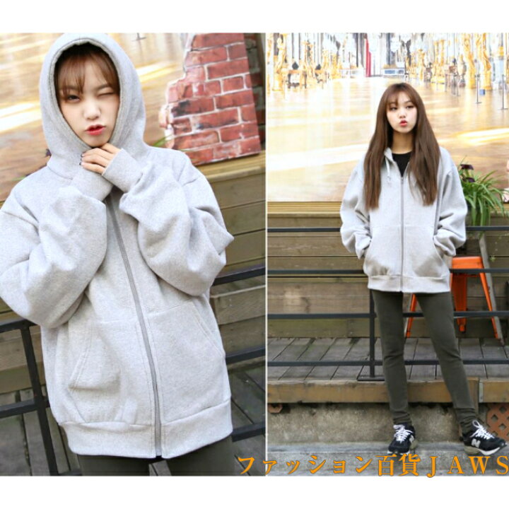 人気 定番商品 ゆったり トップス フード付パーカー レディース ロングパーカー 大きいサイズあり 秋冬 裏起毛 長袖 新品未使用正規品 大きいサイズあり
