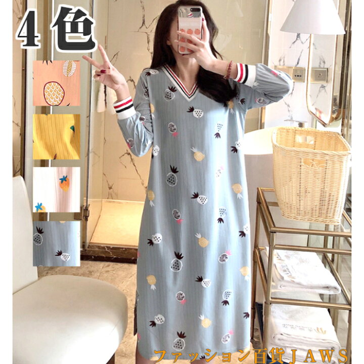 楽天市場 ルームウェア レディース パジャマ 長袖 ネグリジェ ワンピース ワンピ かわいい Vネック おしゃれ ブルー イエロー オレンジ 部屋着 おうち時間 カラフル 総柄 派手 個性 プリント 楽ちん 韓国 衣装 撮影 カジュアル キレイめ シンプル ガーリー 女の子 レトロ