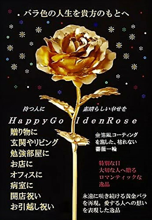 楽天市場】金の薔薇 3本セット : リッチモンド