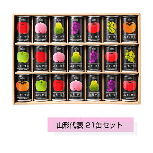 �R�`��\ 21�� �Z�b�g SUN&LIV �R�` �ʏ` �ʕ� �M�t�g �R�`�_�Ƌ����g�� �� �t���[�c�W���[�X 100%�W���[�X �l�ߍ��킹 �v���[���g ���蕨 �X�g���[�g�W���[�X ��� ���� ���� �Ԃǂ� �������� 