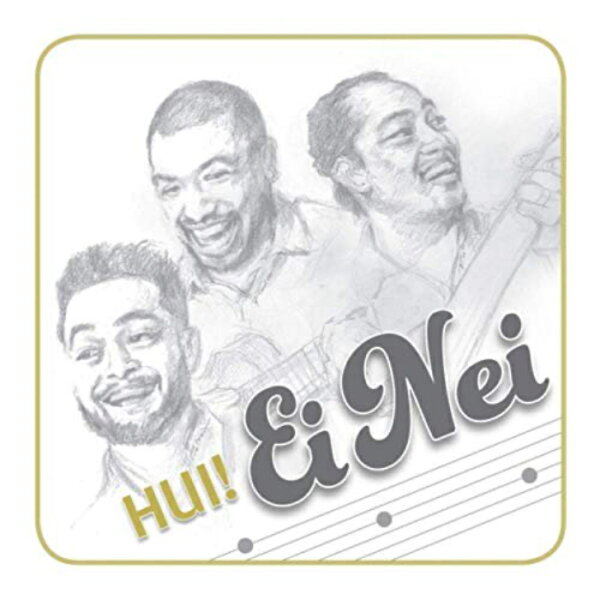 【新品】Hawaiian ハワイアン Hula CD Ei Nei エイネイ