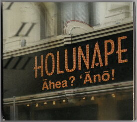 【中古】Hawaiian ハワイアン Hula CDHolunape/Ahea ? `Ano!ホルナペ