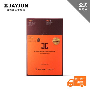 JAYJUN V[g }XN pbN ubN 10  et 3STEP WPA gxLbg  c CX`[ tFCX pbN  ێ   ؍ RX sZbg 