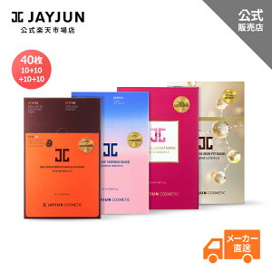 JAYJUN y40zV[g }XN 40 Zbg ێ   XyVPA ڌWPA nPA oێPA ؍ RX r Z  et COʔ gxZb