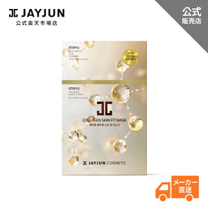 JAYJUN }XNpbN R[QXLtBbg}XN h{ qA_ GbZX 2STEP n tFCXpbN  ێ   ؍RX r  s gxLbg