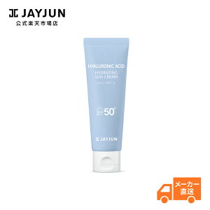 JAYJUN  8qA_ qA_nCh[eBO Ă~ ؍ mP~J OJbg SPF50+ PA++++ Ƃ ێ  h q A  WFCW ؍ RX