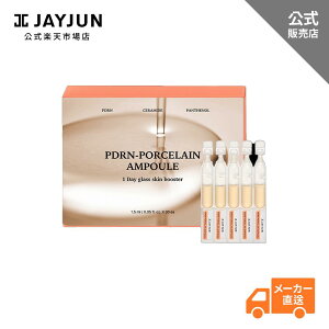JAYJUN ���� PDRN�|�[�Z�����A���v�� �T�PPDRN 8��̃q�A�������_ �Z���~�h ���픧 ���ێ� �c�� �n�� �L�� ���� �G�C�W���O�P�A �p���P�A �ь��P�A �؍� �R�X�� ��������