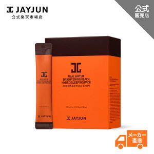 【マラソン記念20%クーポン配布中】JAYJUN 公式 スリーピングパック(ブラック潤いツヤハイドロ)/4ml*30本入り/Sleeping Pack/パック フェイスマスク フェイスパック 保湿 化粧水 美容液 韓国コスメ