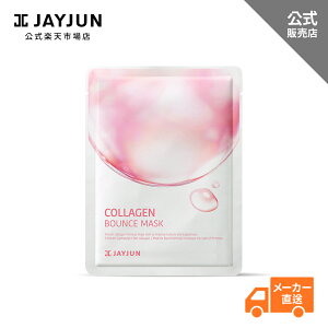 [ő2,025~ItN[|zz] JAYJUN  R[Q oEX}XNpbN V[g}XN GbZX e }XN XLPA ێ  ێ r r   邨 c