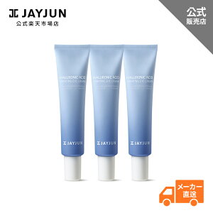 JAYJUN  2+1 8qA_ ACN[ 25ml 3 ڌN[ ڌpN[ ܂Ԃ ێc@n@L@AC][PA  GCWOPA ACPA pem[N[ 