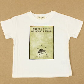 30％OFF セール SALE【3枚で送料無料】半袖Tシャツ UFO キッズサイズ 子供服 フォーティワン FORTY ONE