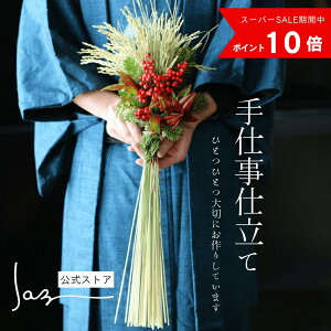 yX[p[SALEԒP10{zyN[|300~OFFIzyߓ zߏ ߓ 肵ߓ   _ hCt[ XbO   _ 