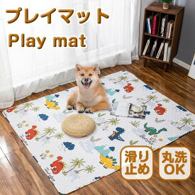 プレイマット 洗える オールシーズン ラグ ソファーカバー キルティング 110×160 綿 北欧 ラグマット 滑り止め マット ラグカーペット子供部屋 夏 冬 カーペット ペットマット ウォッシャブル リビング ベビーサークル用 デコボコ軽減 保護 安全 シート