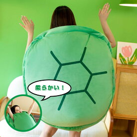 かめ 亀 パジャマカメ 亀パジャマ かめパジャマ 着ぐるみ コスプレ衣装 コスチューム ハロウィン仮装 パーティーグッズ おもしろ コスチューム 面白い 着ぐるみ 子供用 大人用 クリスマス 女性用 男性用 男女兼用 メンズ レディース お遊戯 仮装 イベント パーティー