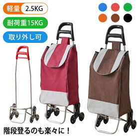 ショッピングカート 折りたたみ軽量 折りたたみ 大容量 買い物カート 3輪 バッグ ショッピングバッグ コンパクト エコバック トートバッグ キャリーバッグ 買い物キャリー キャリーカート ポケット 軽量 自立 撥水加工 収納便利 旅行 ピクニック アウトドア