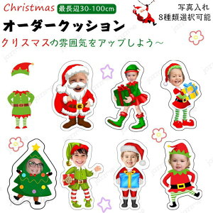 �I���W�i�� �N�b�V���� �N���X�}�X �T���^�N���[�X �������A���N�b�V���� �I�[�_�[�N�b�V���� ������ �T���^ ���͋C �I�[�_�[���C�h�N�b�V���� �h�V�̓� �y�b�g �� �L ���� ���f�B�[�X �M�t