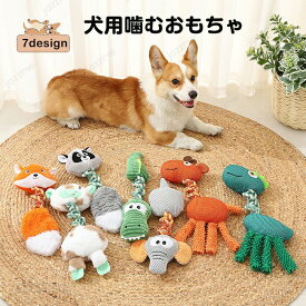 犬 おもちゃ 噛むおもちゃ 犬ロープおもちゃ ペット用おもちゃ 中型犬 大型犬 ストレス解消 玩具 天然コットン 歯磨き効果 ペット用品 運動不足解消 歯ぎ清潔 安全 耐久性 犬遊び用 清潔 歯磨き 中/大型 歯清潔 音鳴るおもちゃ ペット用品 知育玩具