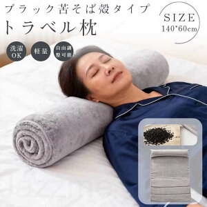 首 まくら タオル」の人気商品一覧・価格比較 - 価格.com
