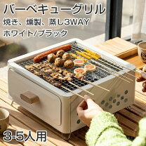 楽天市場】スーパーイージーbbqグリル q5-260の通販