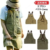 楽天市場】ベスト（エプロン・前掛け｜作業着・作業服）：安全・保護 