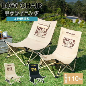 �A�E�g�h�A�`�F�A ���N���C�j���O �`�F�A �L�����v�֎q �L�����v�`�F�A �y�� �܂肽���݈֎q ���[�`�F�A ������� �����^�b�` �L�����v �֎q �C�X �`�F�A�[ ���� �\�t�@����/�E���g�����C