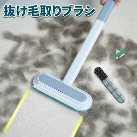 抜け毛取りブラシ 猫 犬 毛取りブラシ 抜け毛取りクリーナー 乾湿両用 多機能 ペット毛対応 繰り返し使用可 掃除ブラシ 衣類 寝具 カーペット シート ソファー用