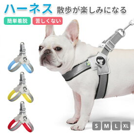 リード カジュアル おしゃれ カラフル 大型犬 小型犬 中型犬 カラー 訓練 トレーニング 犬のリード ペット 散歩 犬用 カジュアル おしゃれ カラフル ハーネス 脱げにくい 迷子防止 速乾素材で雨の日も安心 かわいい