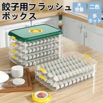 楽天市場】餃子バット セットの通販