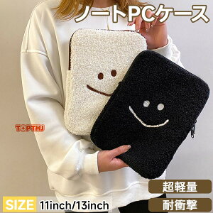 �p�\�R���P�[�X �m�[�gPC�P�[�X �^�u���b�g�P�[�X PC�o�b�O ipad �C���i�[�P�[�X �������� ���w�� ���w�� ���Z�� ��w�� �Љ�l �y�� �n���h�����X �ϏՌ� ������� �Ռ��z�� �j�����p ���@�\ 