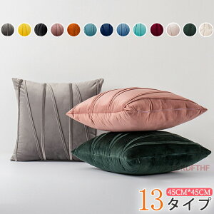 �N�b�V�����J�o�[ �x���A�� 13�F 45×45cm 30*50cm �p�^ ���z�c�J�o�[ ���n �N�b�V���� �J�o�[ ������ ������� �x���x�b�h�� �V���v�� �t�����W ���킢�� �ݑ�Ζ� �}���`�J���[�N�b�V�����J�o�[