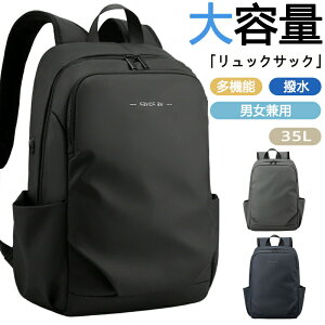 35l バックパック 防水 リュック・バックパック | 通販・人気 