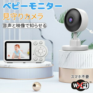見守りカメラ wi-fi不要高齢者」の人気商品一覧・価格比較 - 価格.com