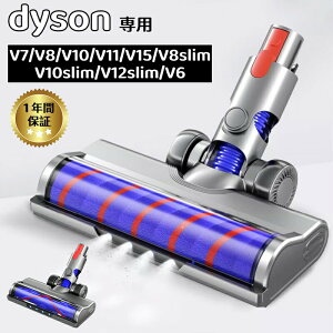 �_�C�\�� �����p �N���[�� �w�b�h Dyson�ɓK�p �\�t�g���[���[�N���[�i�[�w�b V6/V7/V8/V10/V11/V15/V8slim/V10slim/V12slim�V���[�Y�Ή� �������i �A�N�Z�T���[ �\�t�g���[���[�N���[���w�b�h �����w�b�h