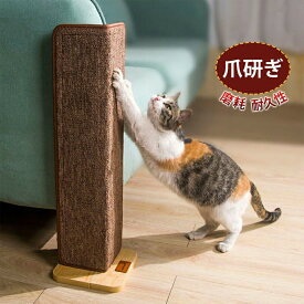 猫 爪研ぎ 猫爪どきボード つめとぎ 家具保護 壁に貼れる コーナータイプ 爪とぎ 省スペース 防止シート壁 柱 家具 保護 猫 爪研ぎ 耐久 運動不足 ストレス解消 猫ベッド スクラッチャー コーナー爪とぎボード コーナー爪研ぎボード 猫研削爪