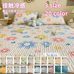 冷却マットレス」の人気商品一覧・価格比較 - 価格.com
